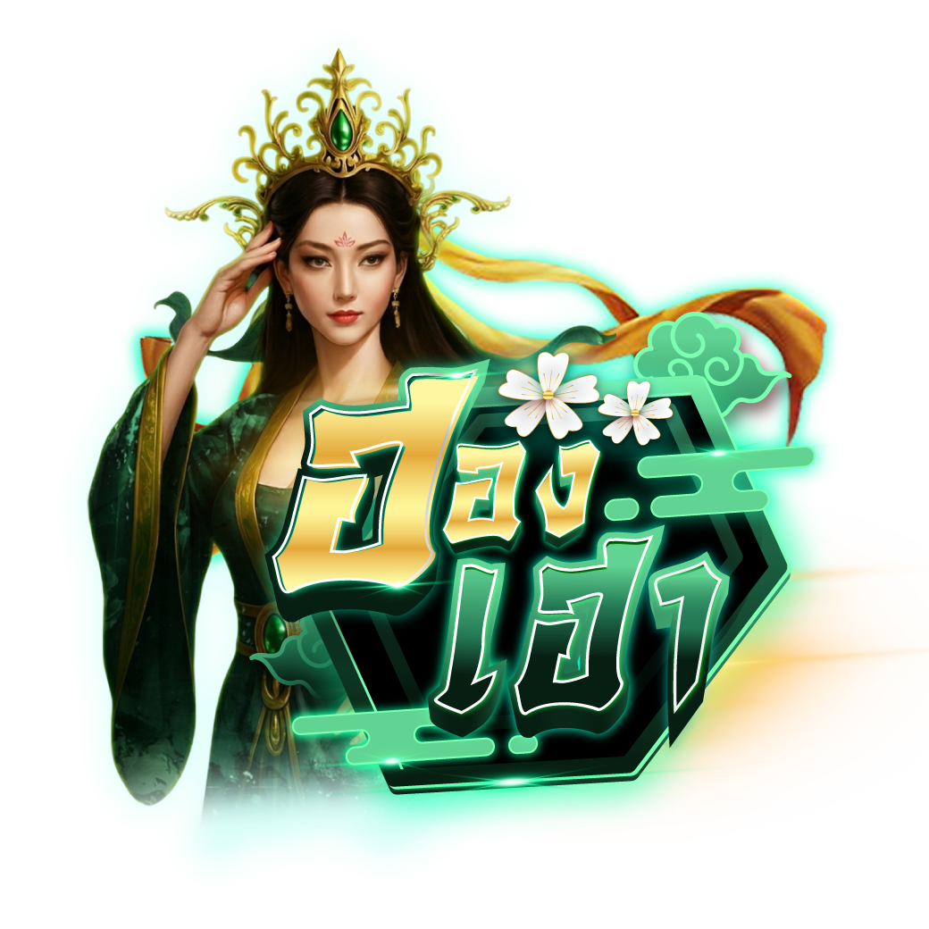 HongHao888 เว็บพนันออนไลน์มาตรฐานสากล แทงบอล คาสิโนสด ระบบออโต้ มั่นคงที่สุด